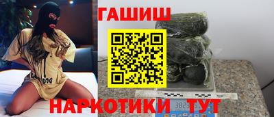 кокаин перу Гусев