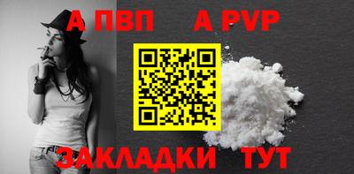 бутик Гусиноозёрск