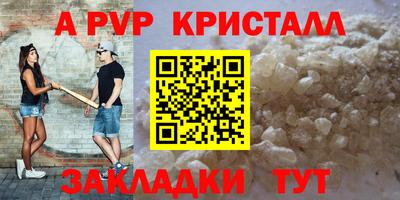 бутик Гусиноозёрск