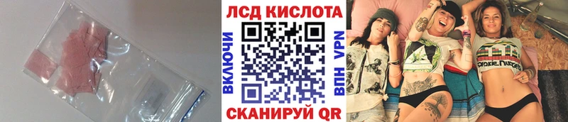 KRAKEN онион  Чистополь  LSD-25 экстази кислота 
