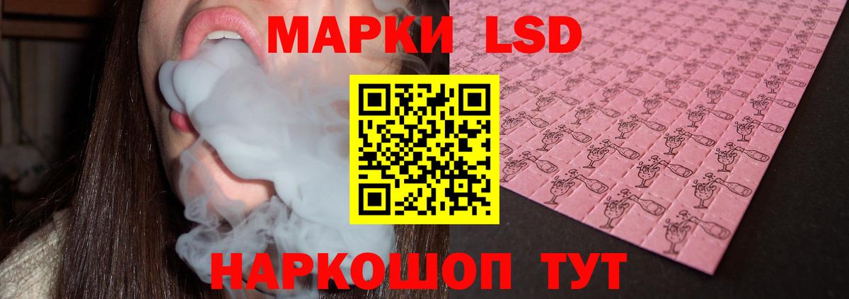 Чистополь  LSD-25 экстази ecstasy  ЛСД экстази ecstasy  LSD-25 экстази  Вход с VPN 