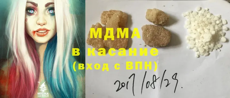 MDMA VHQ  магазин  наркотиков  Чистополь 