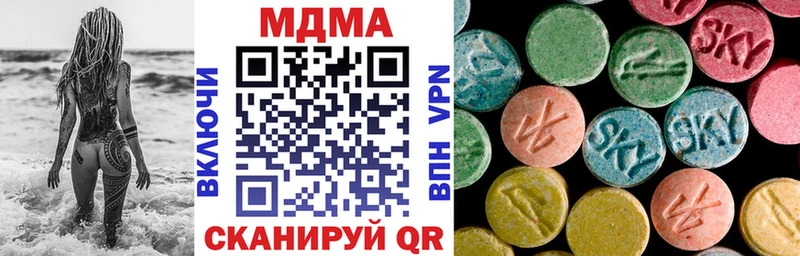 МДМА crystal  дарнет шоп  Чистополь 