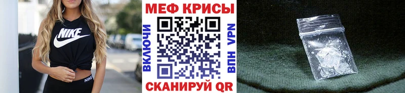 закладка  Чистополь  мега tor  Мефедрон VHQ 