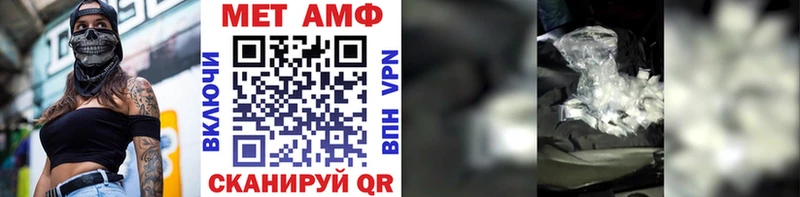 Метамфетамин мет Чистополь