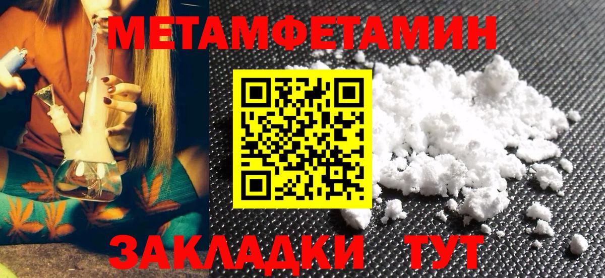Гашиш Чистополь