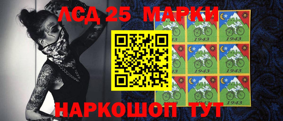 Марки N-bome 1500мкг  Вход с VPN  Чистополь 