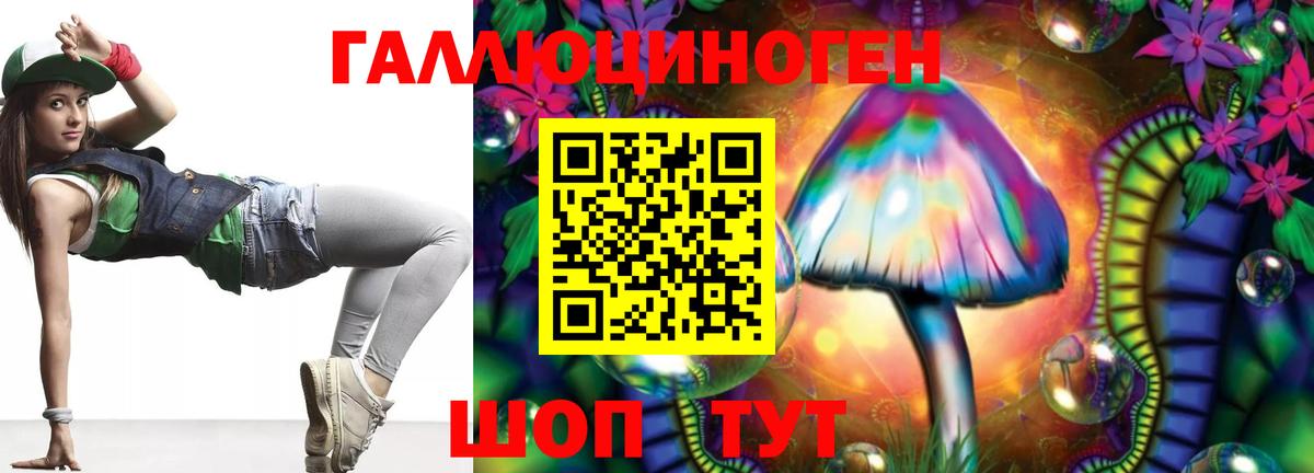 Псилоцибиновые грибы ЛСД  Вход с VPN  Чистополь  Псилоцибиновые грибы GOLDEN TEACHER 