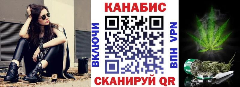 Канабис SATIVA & INDICA Чистополь