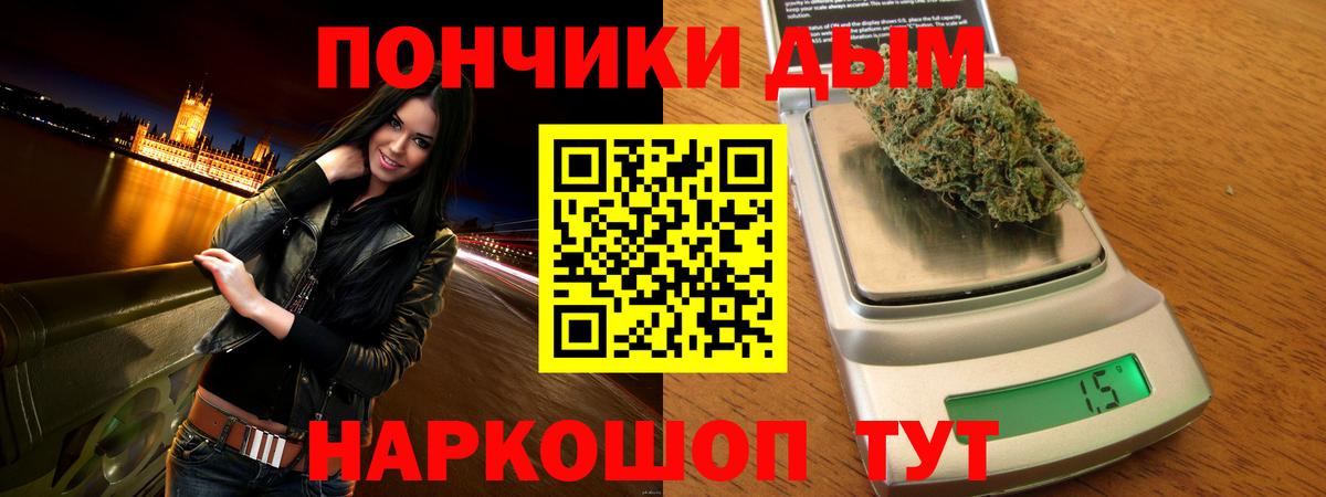 Марихуана гибрид Чистополь