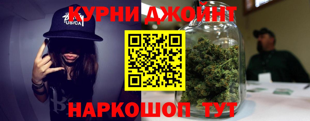 Марихуана ГИДРОПОН  Марихуана конопля  Вход с VPN  Чистополь  Конопля White Widow  Бошки марихуана Ganja 
